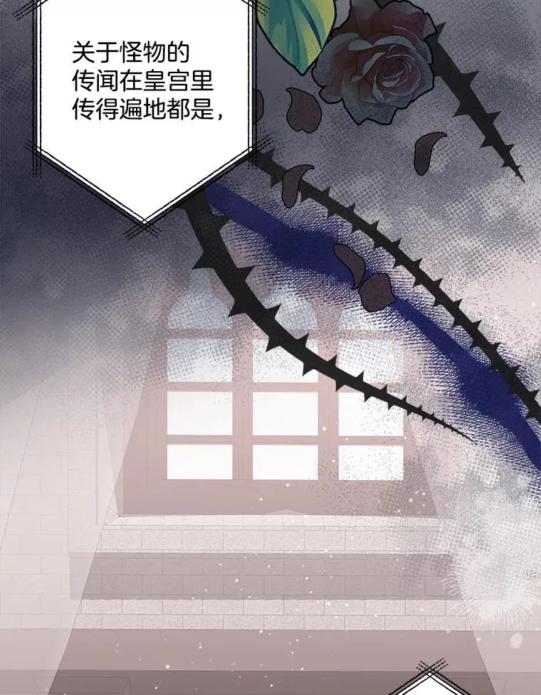 11.知道未来 第29页