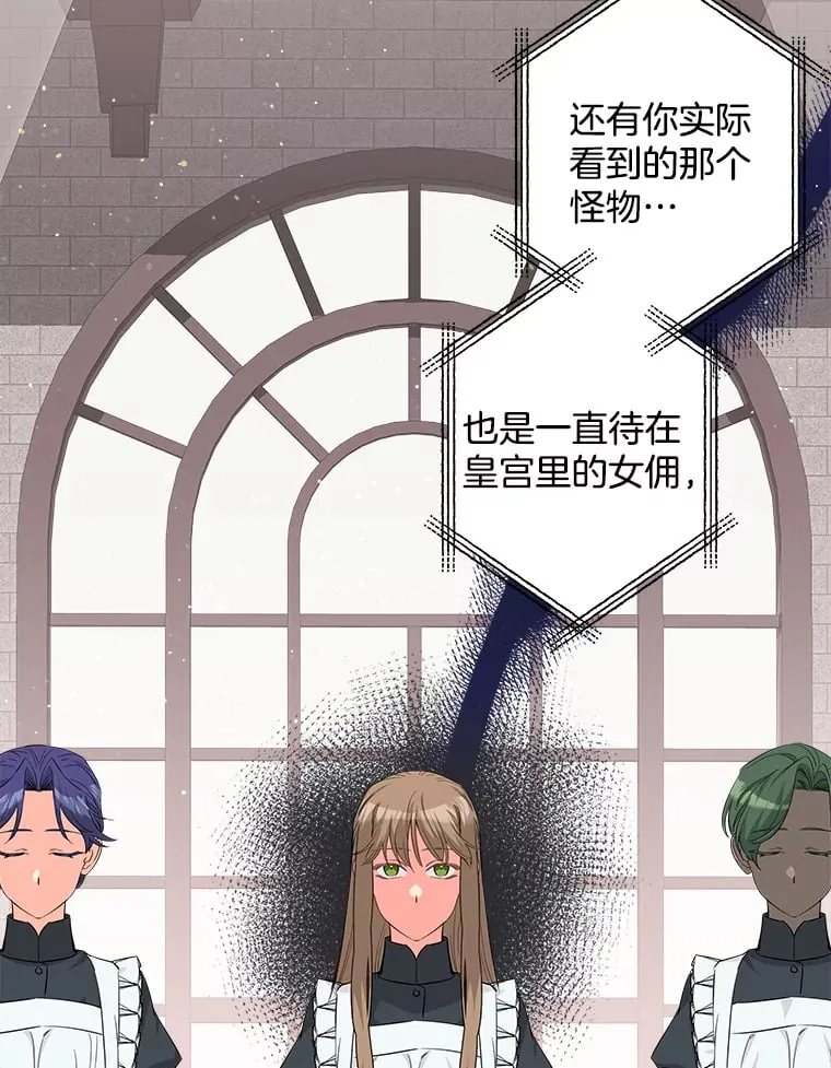 11.知道未来 第30页