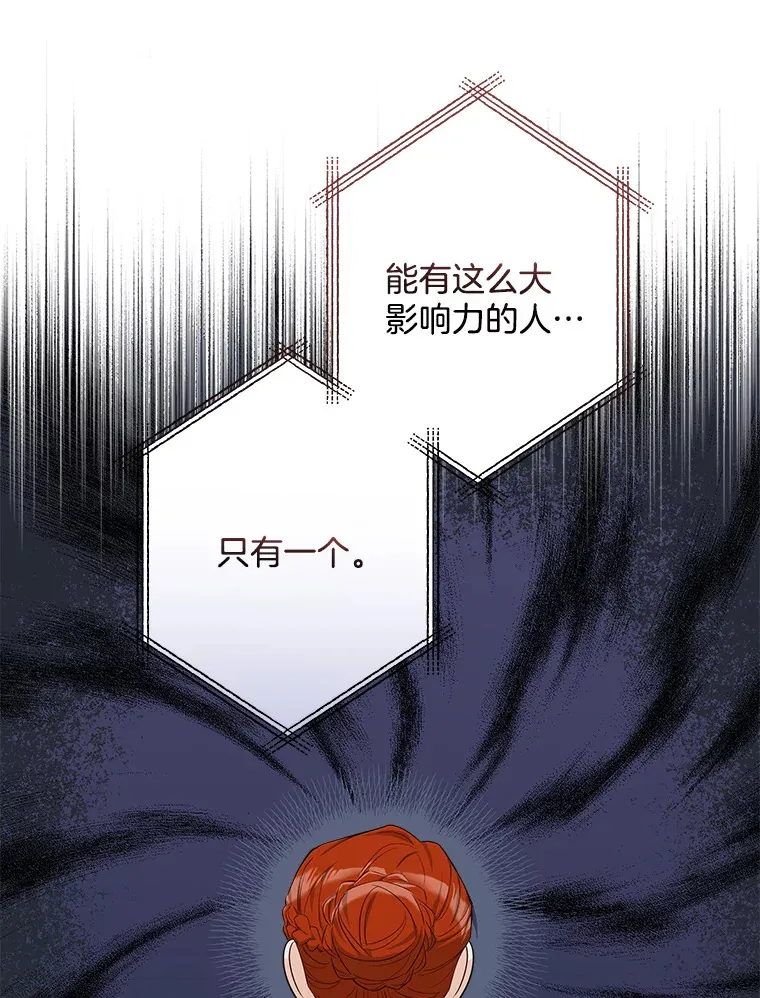 11.知道未来 第33页