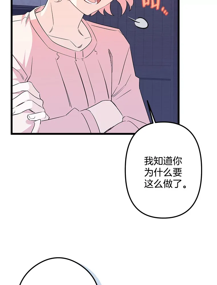 11.知道未来 第36页