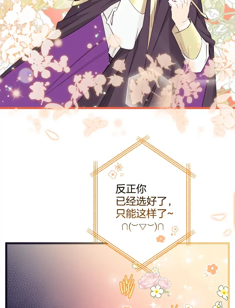 11.知道未来 第47页