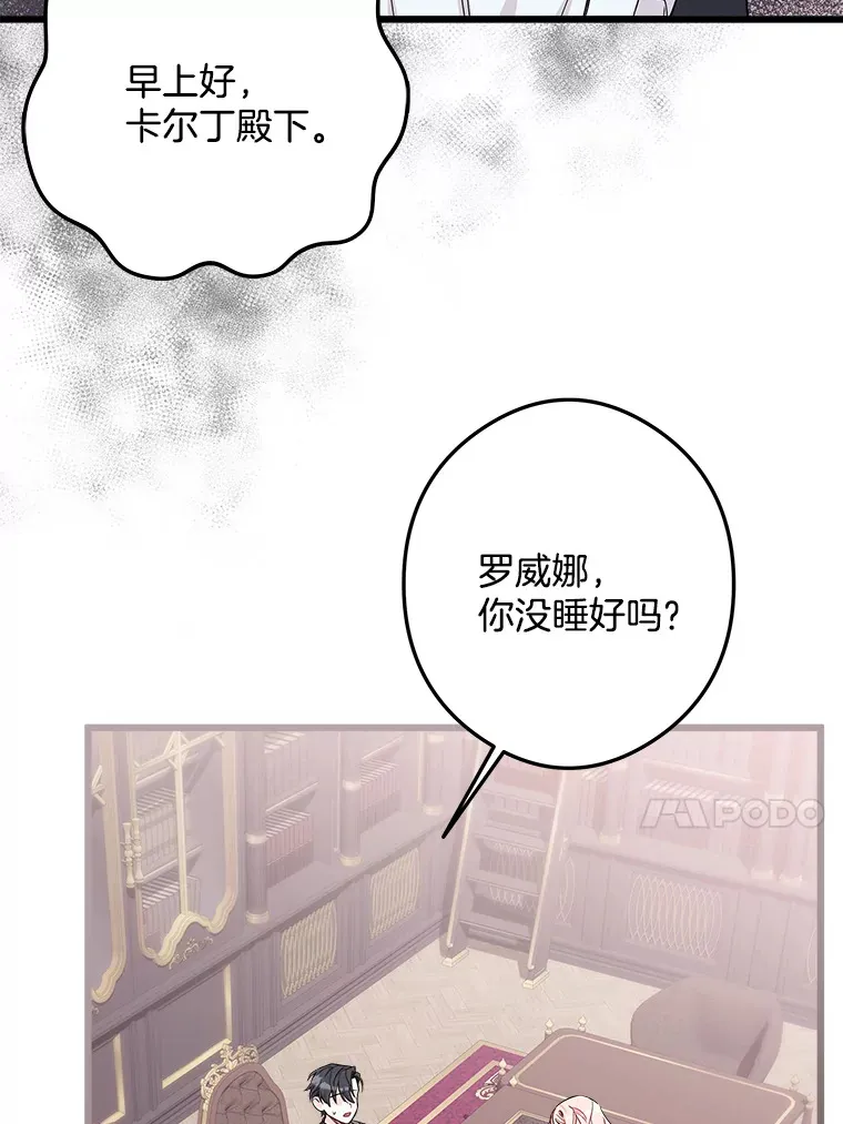11.知道未来 第58页