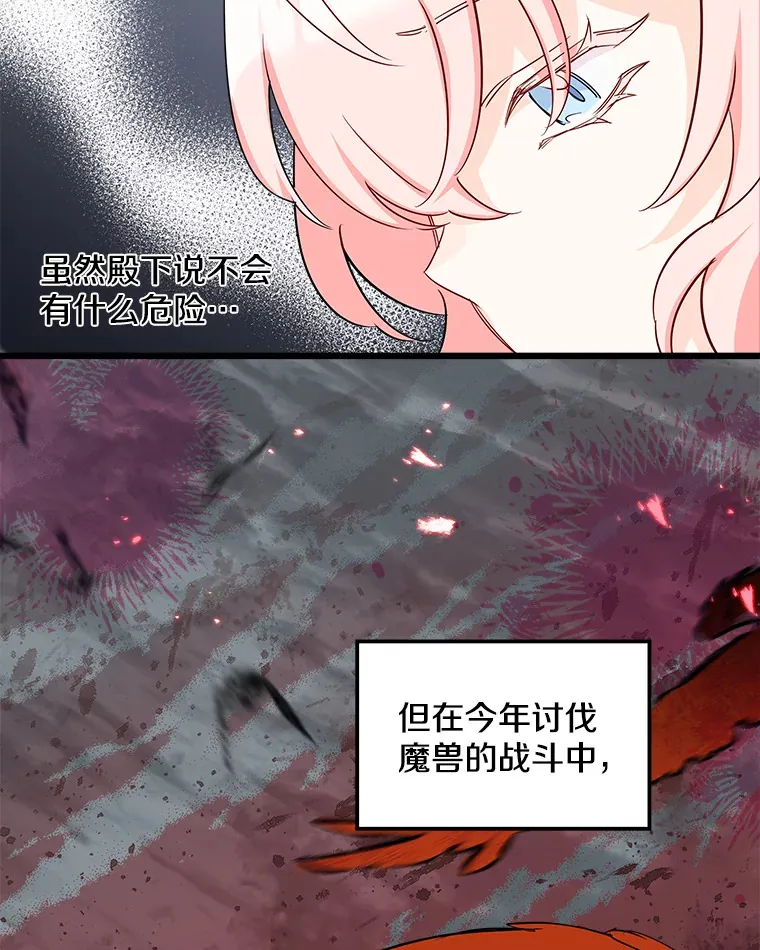 11.知道未来 第63页