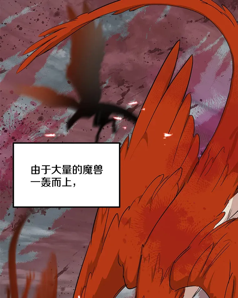 11.知道未来 第64页