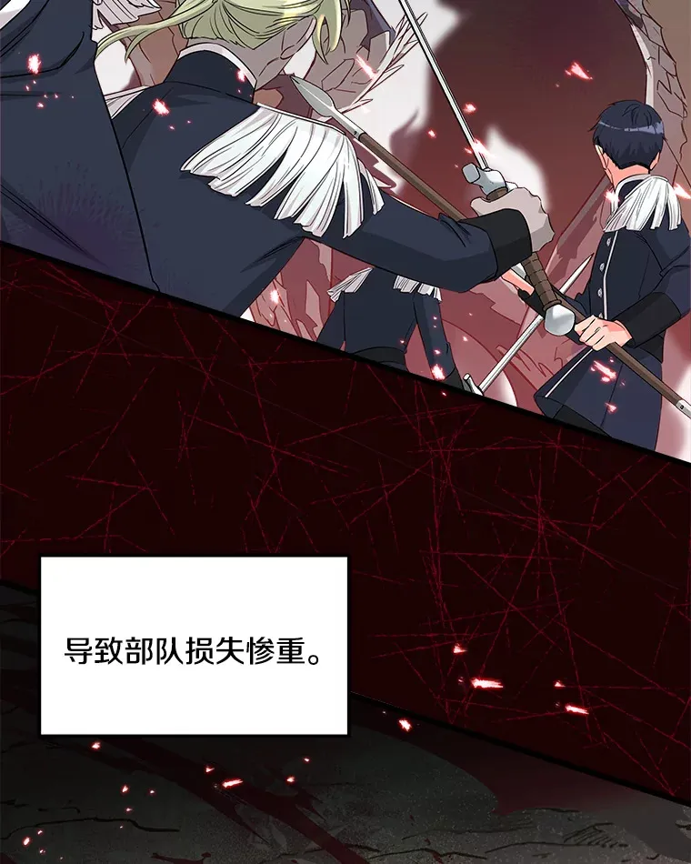 11.知道未来 第66页
