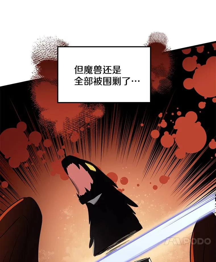 11.知道未来 第68页