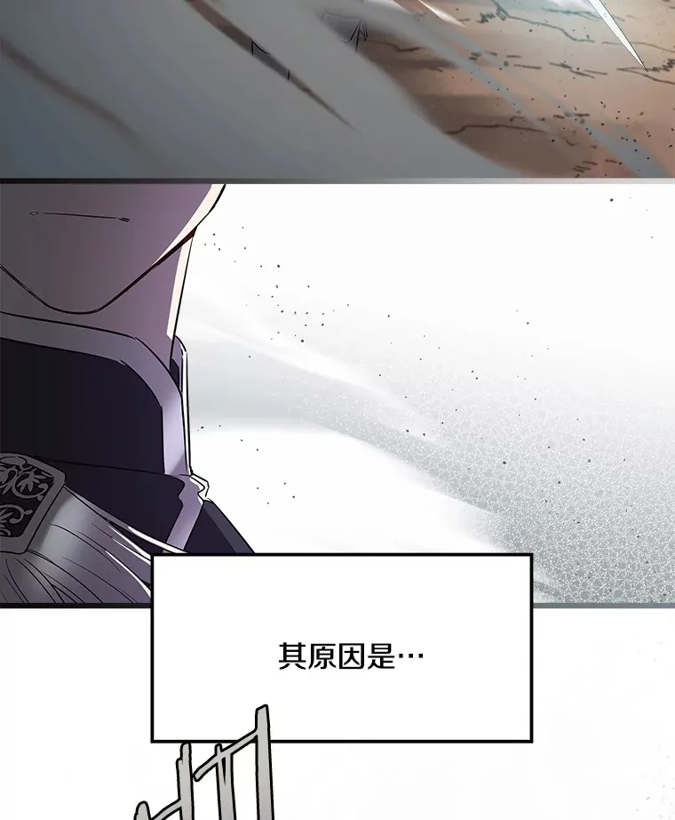 11.知道未来 第71页