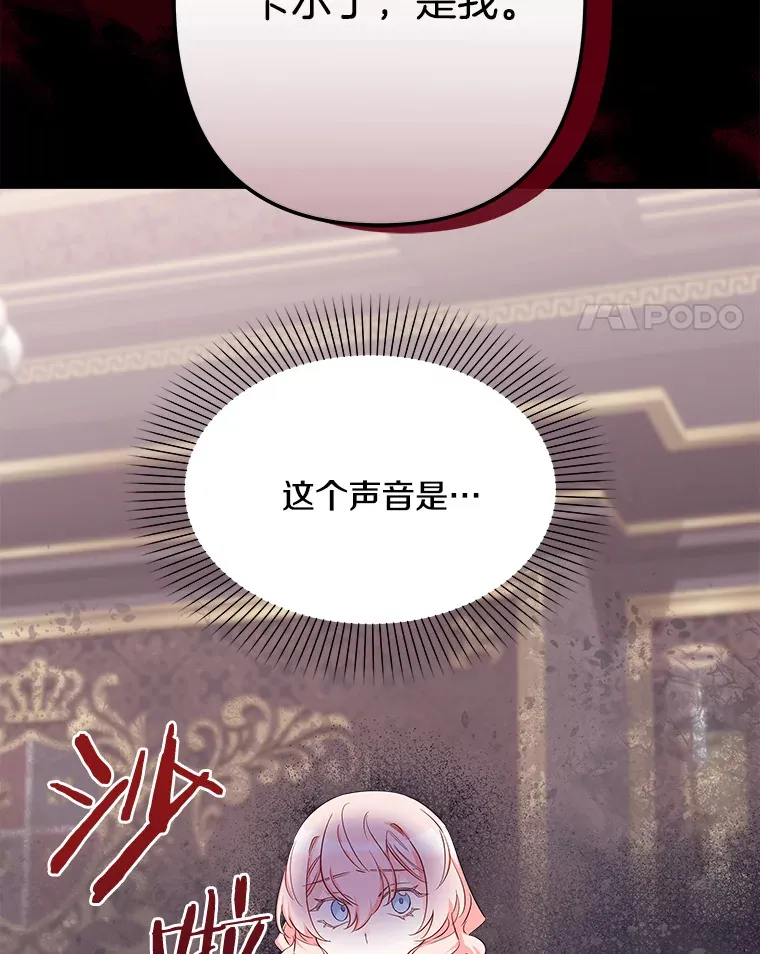 11.知道未来 第79页