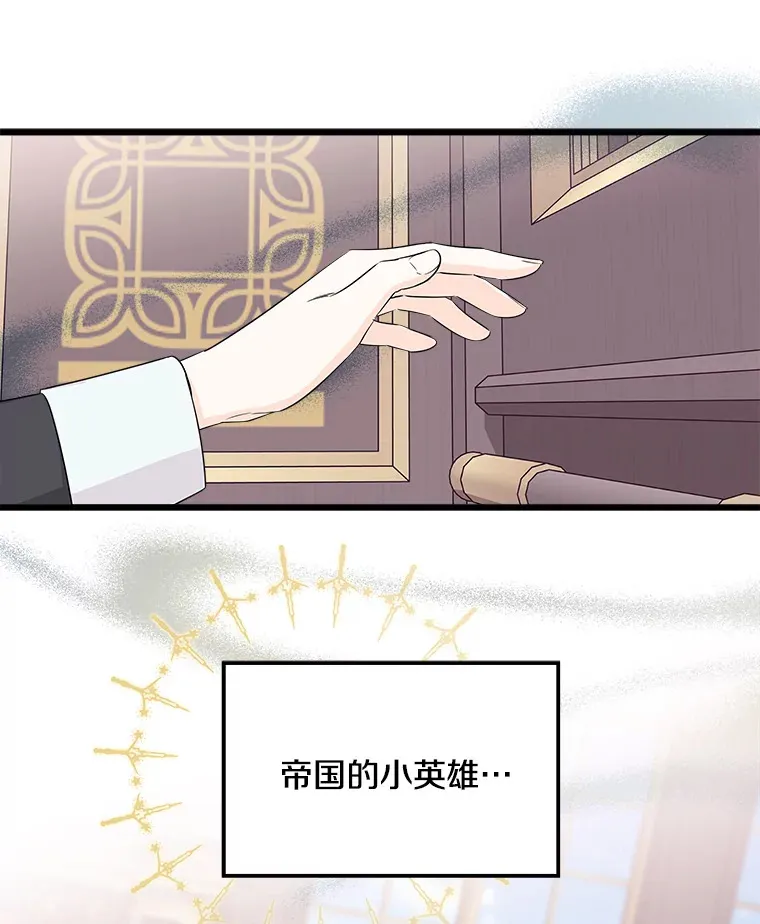 11.知道未来 第88页