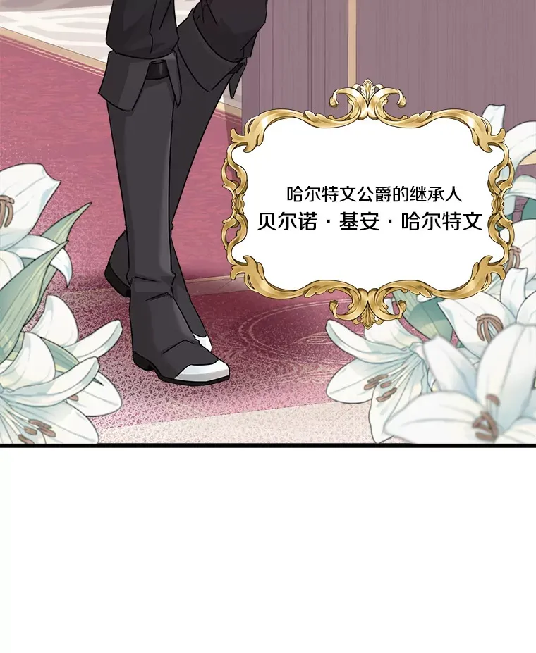 11.知道未来 第94页