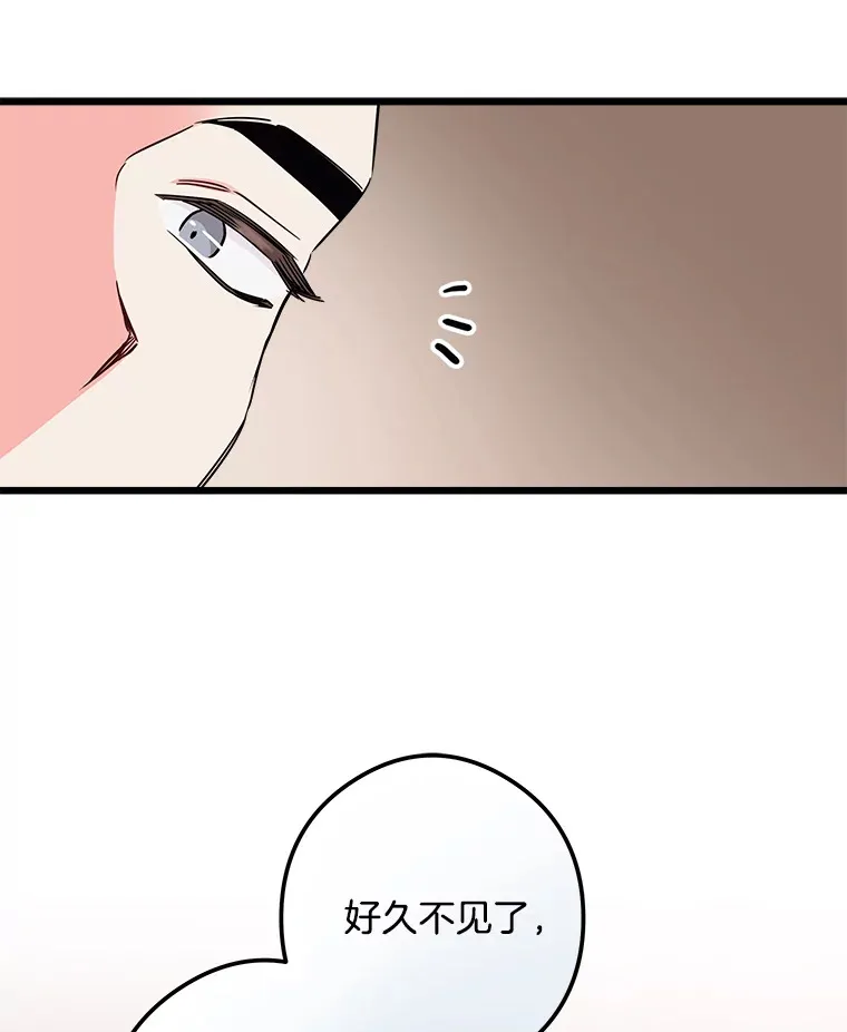 11.知道未来 第95页