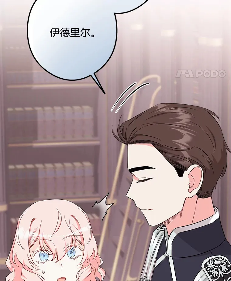 11.知道未来 第96页