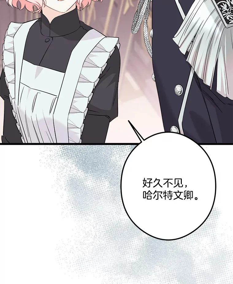 11.知道未来 第97页