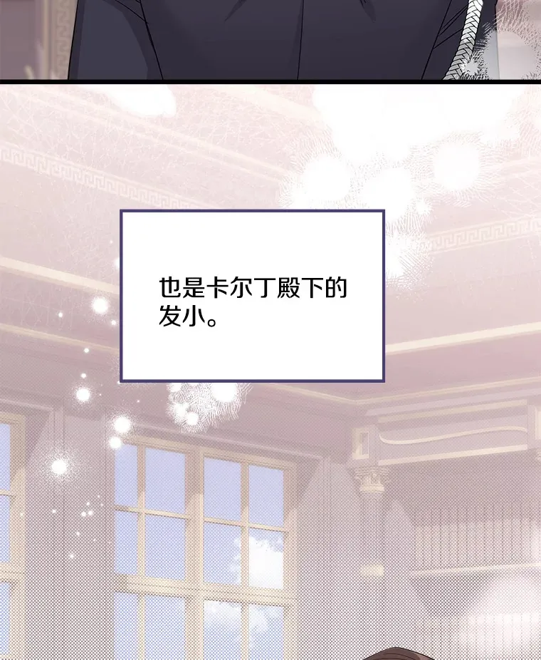 11.知道未来 第101页