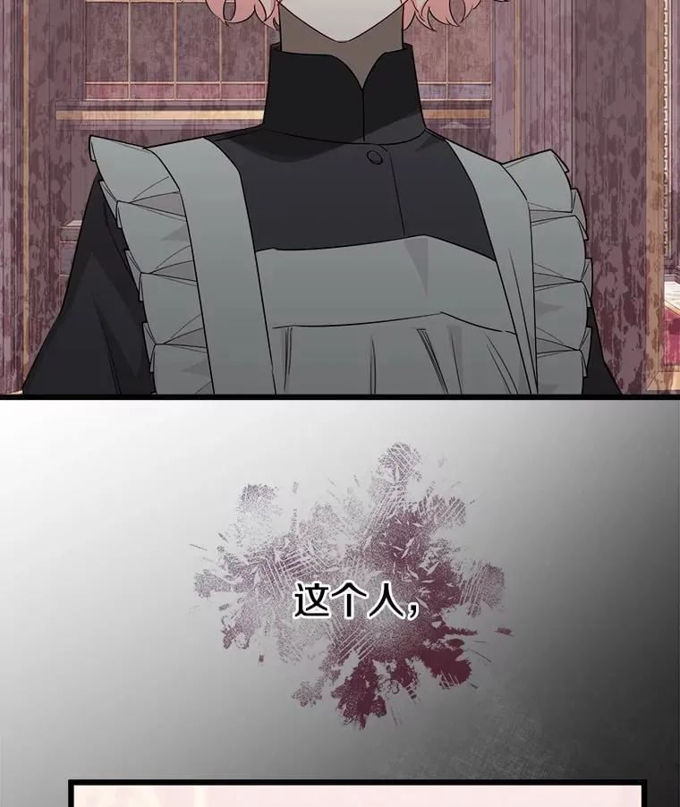 11.知道未来 第107页