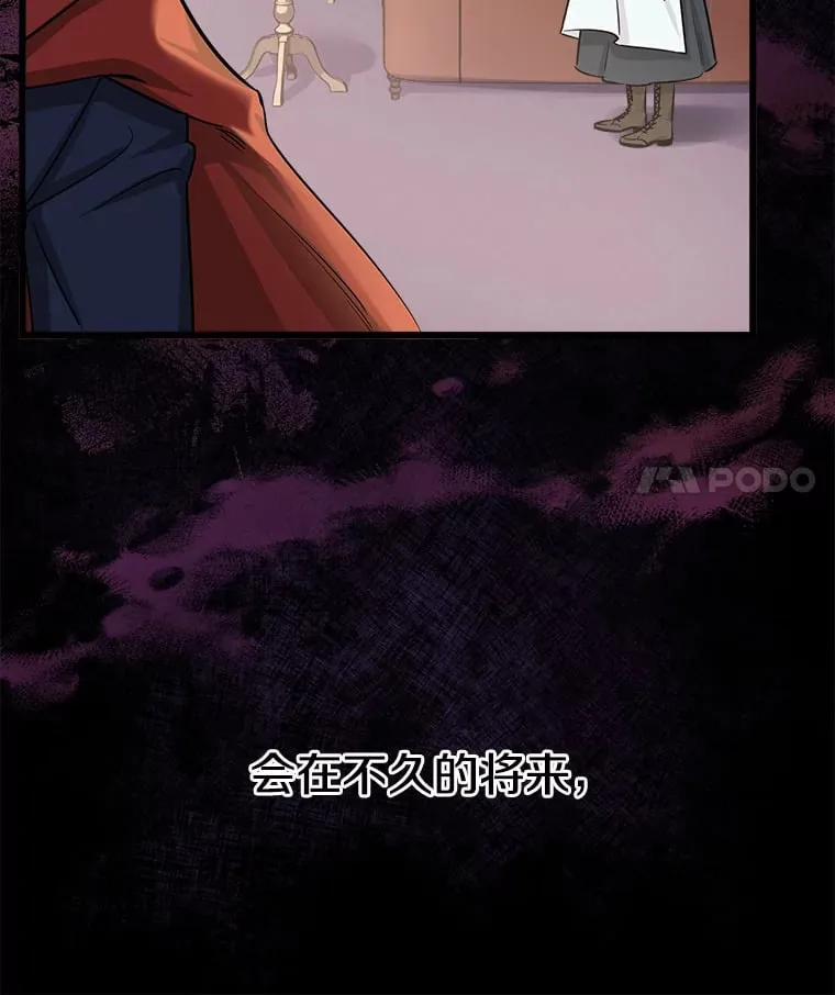 11.知道未来 第110页