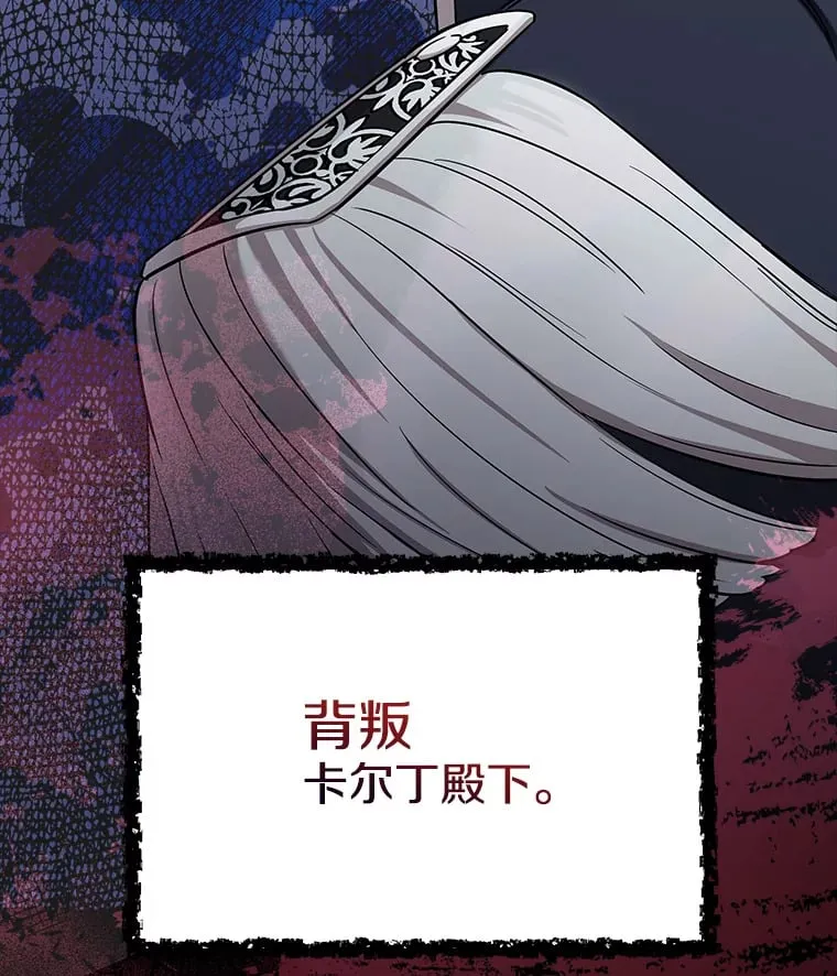 11.知道未来 第115页