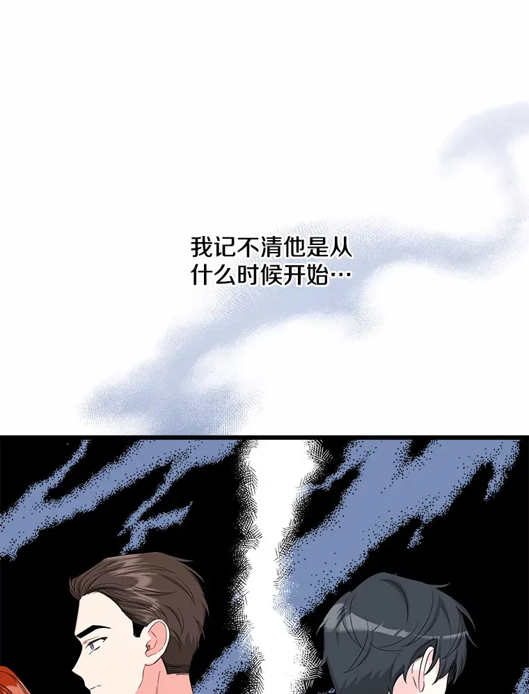 11.知道未来 第119页