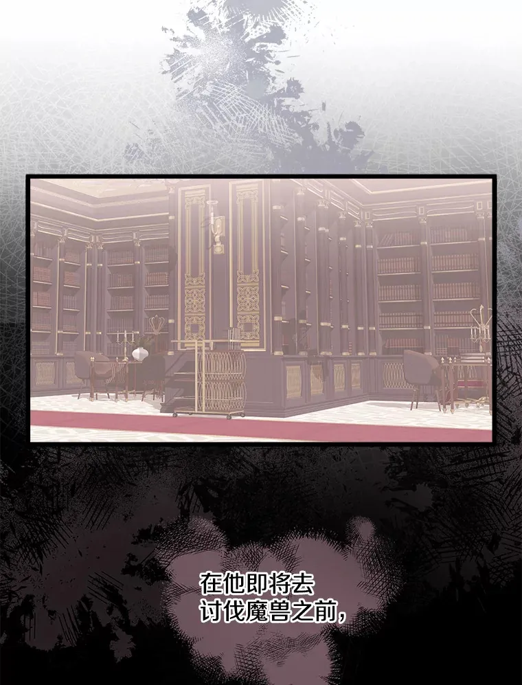 12.分析形势 第3页