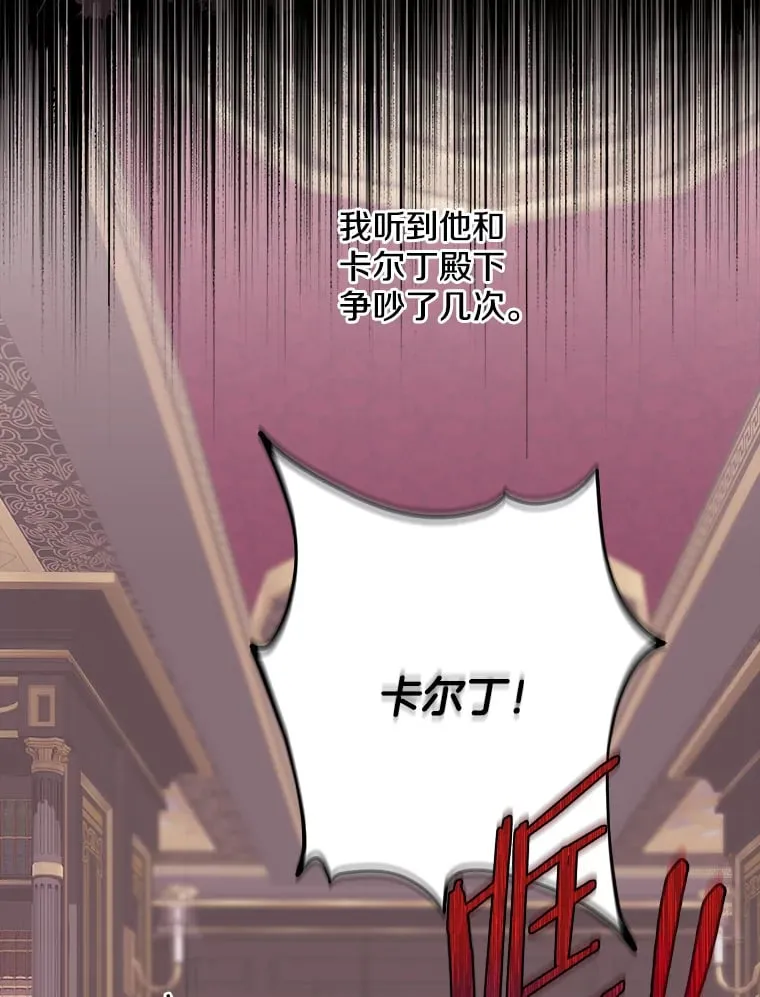 12.分析形势 第5页