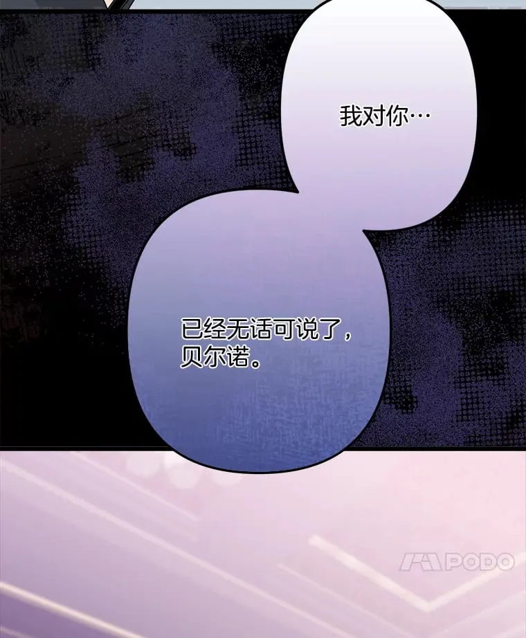 12.分析形势 第10页