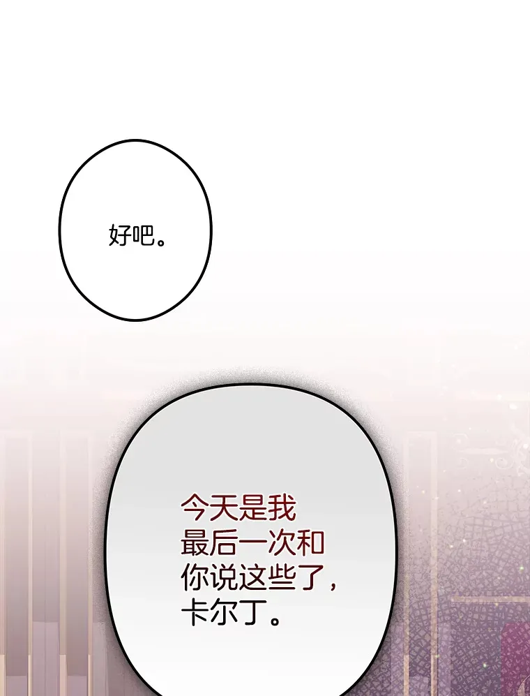 12.分析形势 第16页