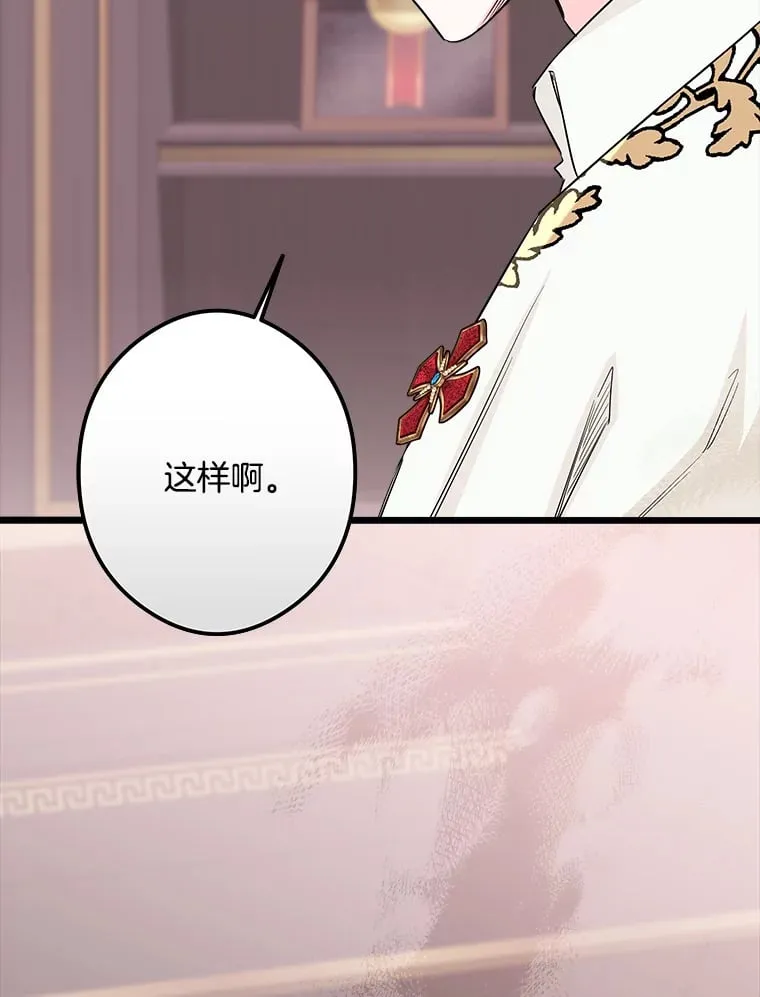 12.分析形势 第20页