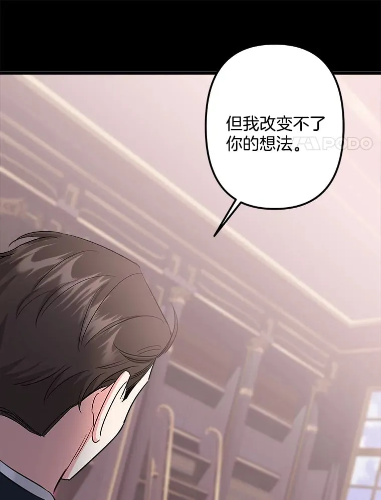 12.分析形势 第24页