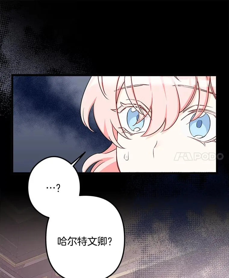 12.分析形势 第40页