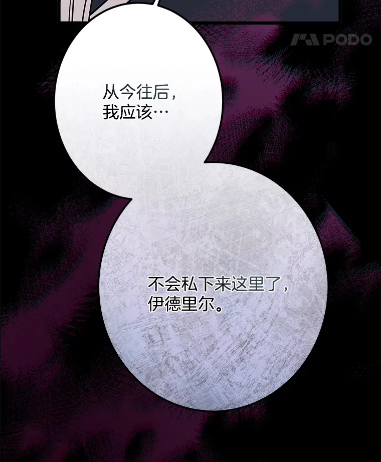 12.分析形势 第44页