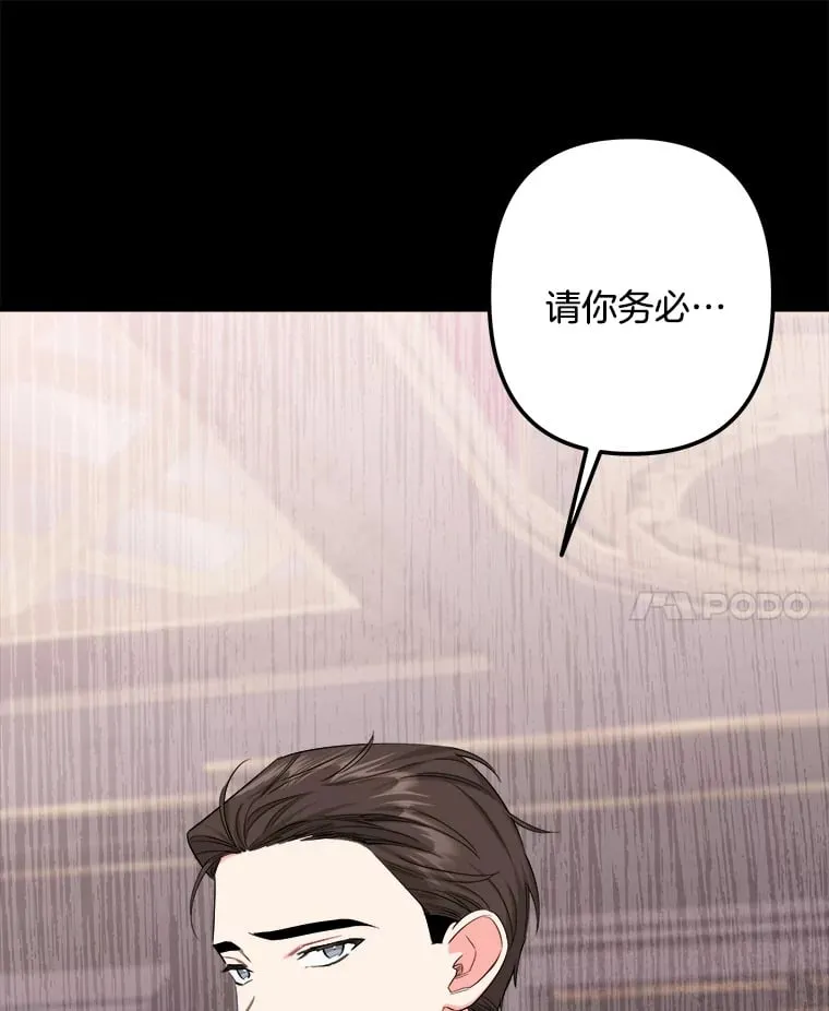 12.分析形势 第47页