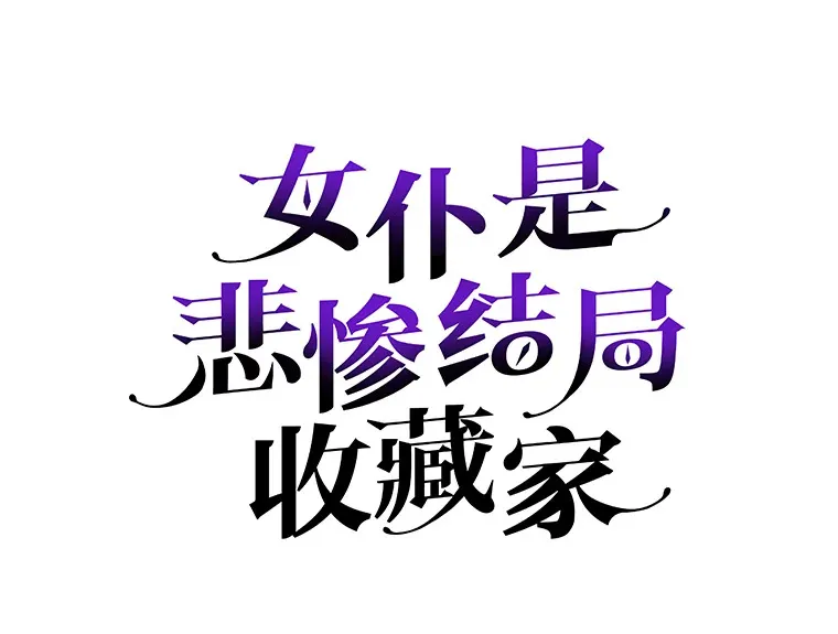 12.分析形势 第57页