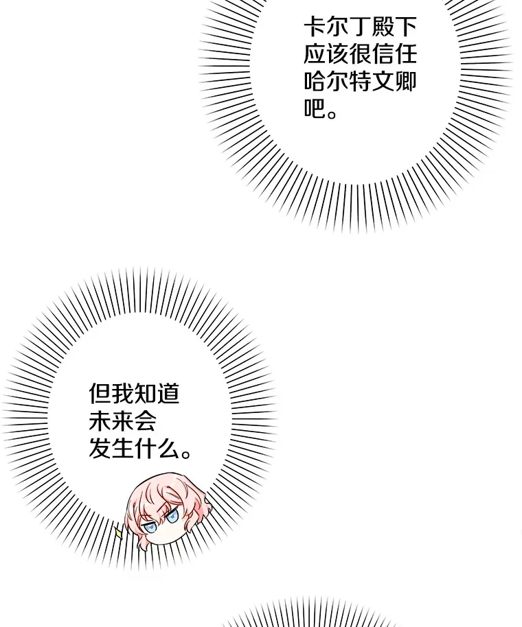 12.分析形势 第61页