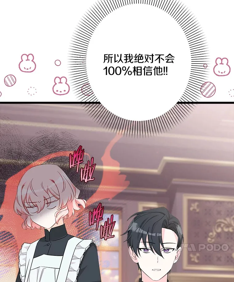 12.分析形势 第62页