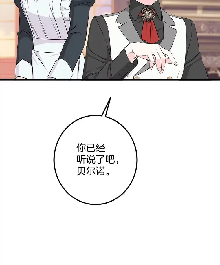 12.分析形势 第63页