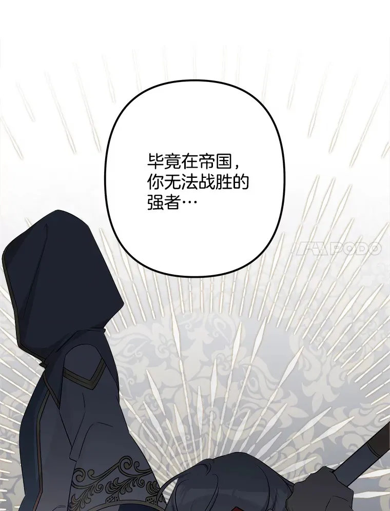 12.分析形势 第69页