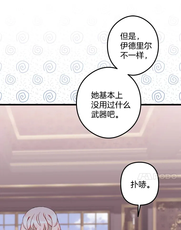 12.分析形势 第72页