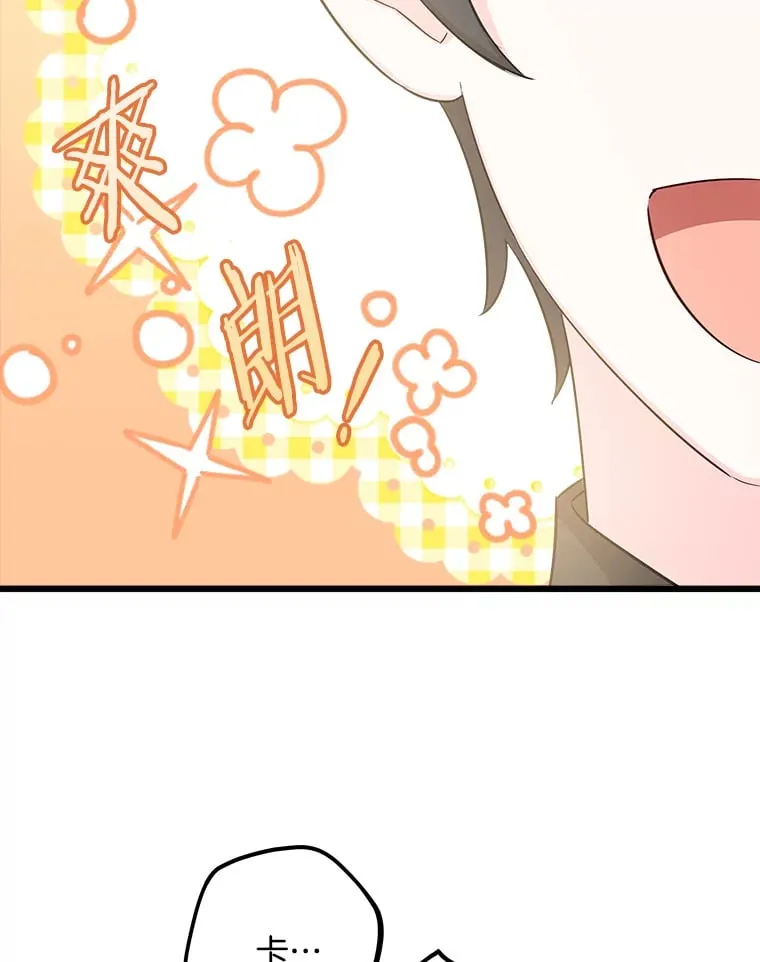 12.分析形势 第77页