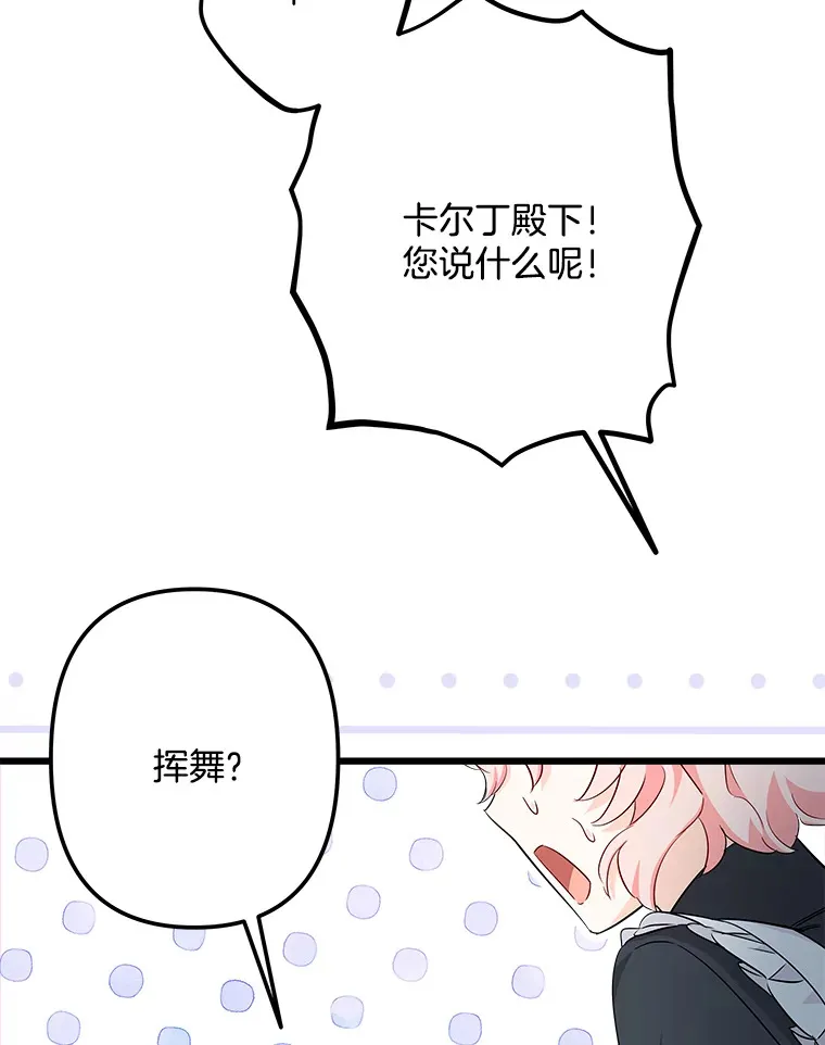 12.分析形势 第78页