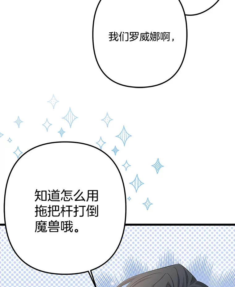 12.分析形势 第84页