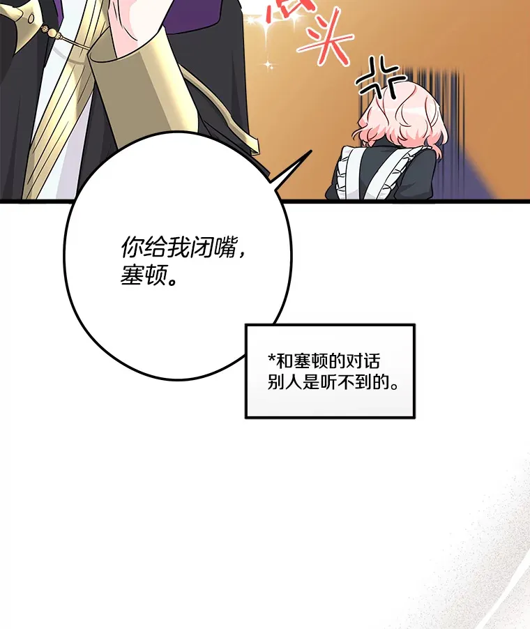 12.分析形势 第87页