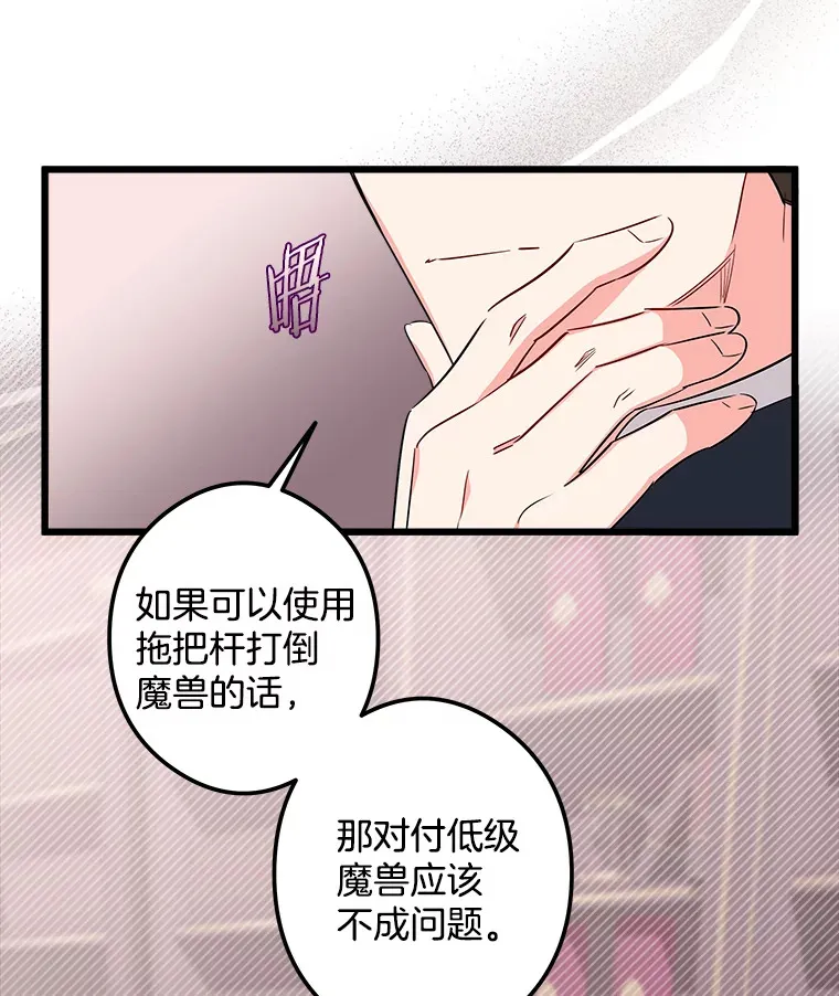 12.分析形势 第88页