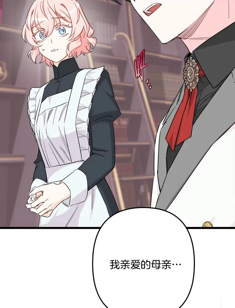 12.分析形势 第95页