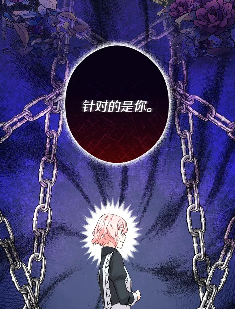12.分析形势 第98页