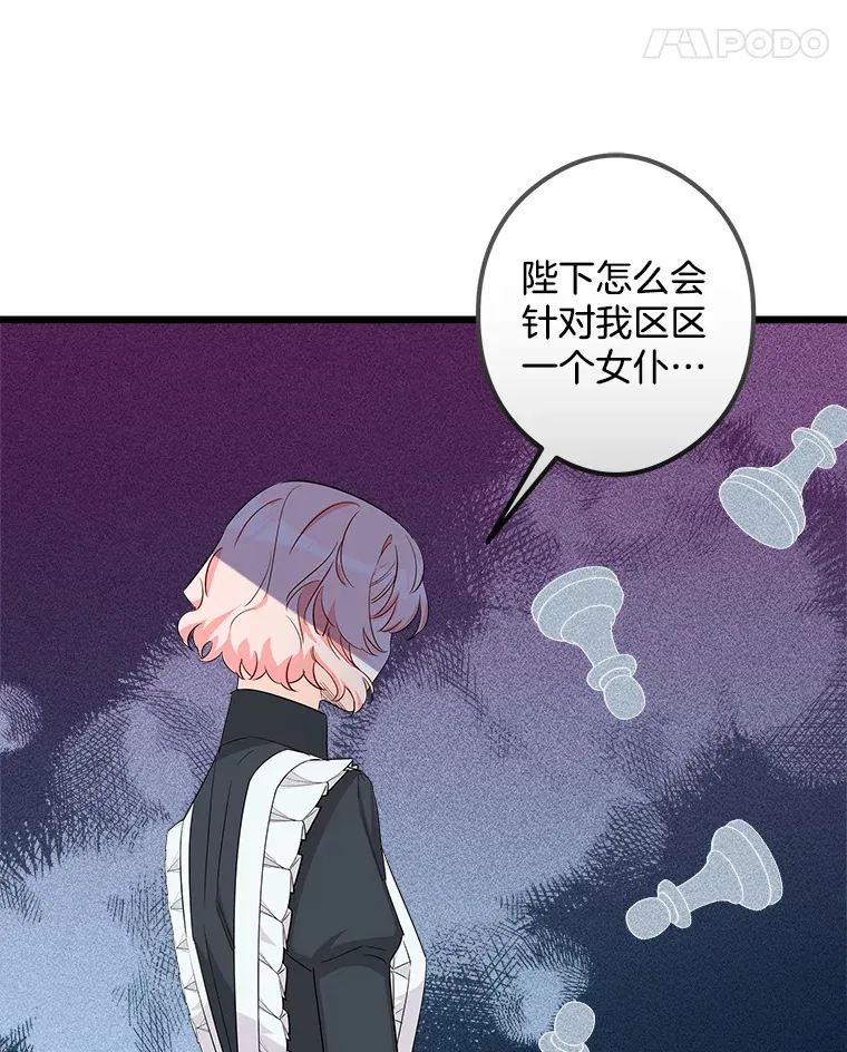 12.分析形势 第100页