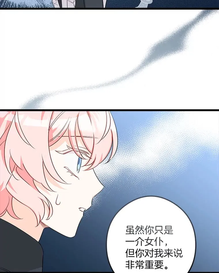 12.分析形势 第101页