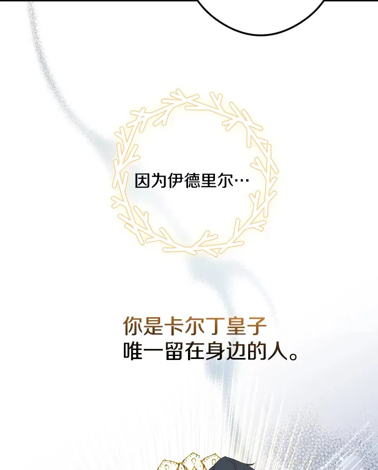12.分析形势 第102页