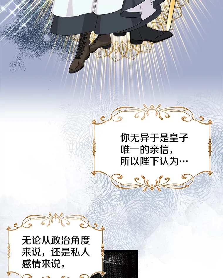 12.分析形势 第104页