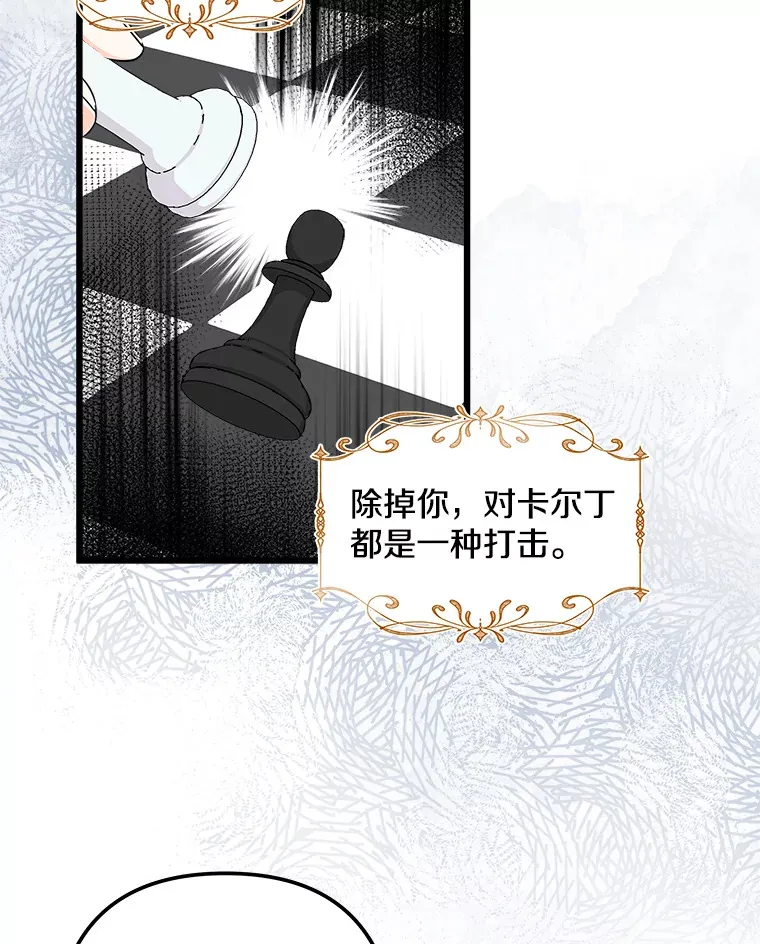 12.分析形势 第105页