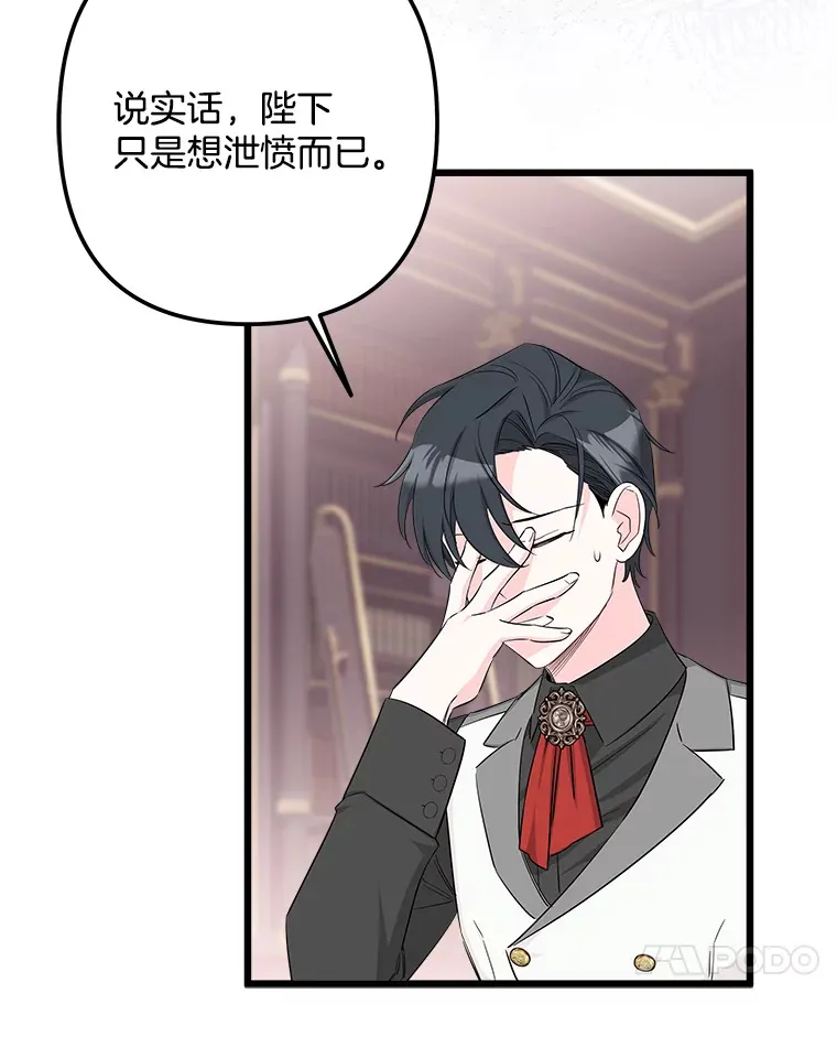 12.分析形势 第106页